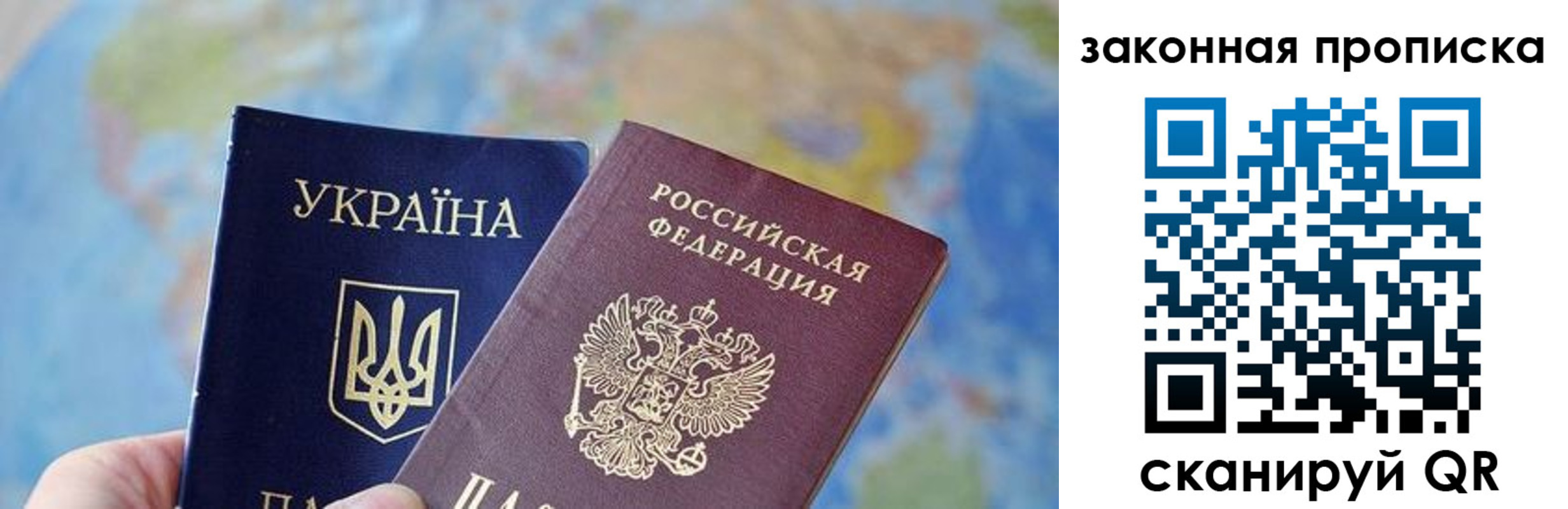 временная регистрация гарантия в Аше